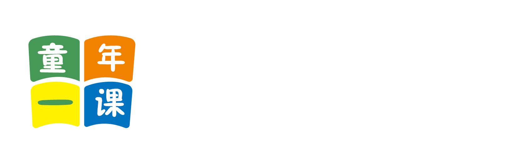 欧美大屌狠狠操北京童年一课助学发展中心